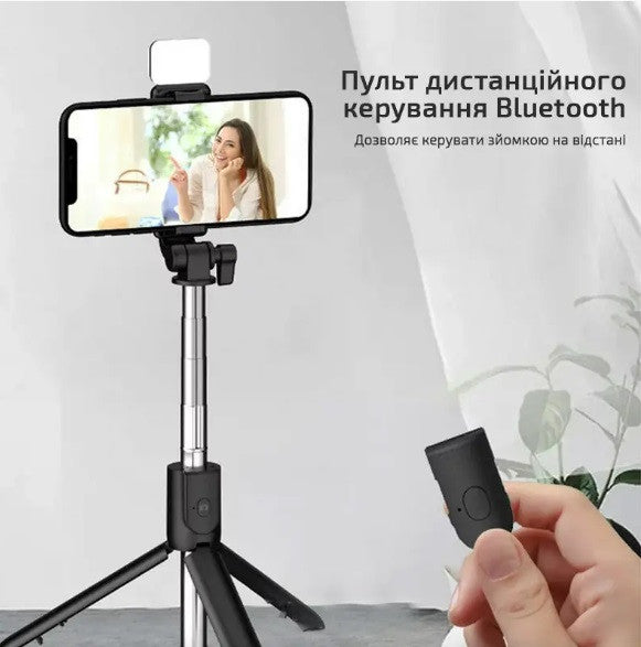 Монопод Selfie Stick R1S - селфи палка блютуз пульт трипод штатив черный