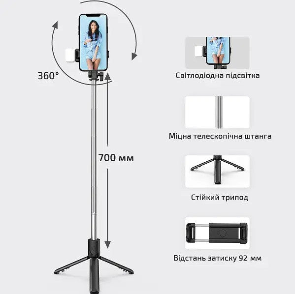 Монопод Selfie Stick R1S - селфи палка блютуз пульт трипод штатив черный
