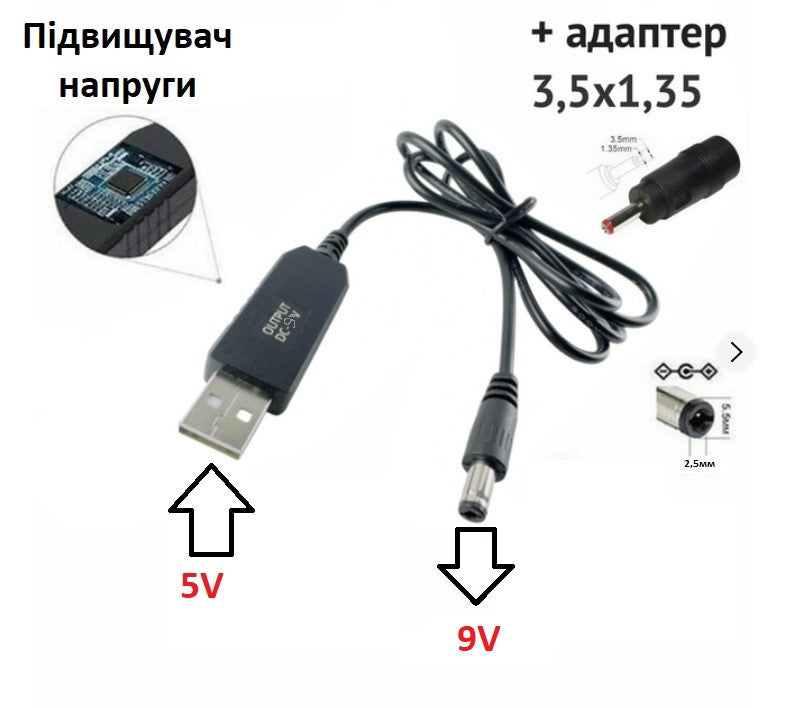 Преобразователь USB DC 9v 5.5x2.5 для роутера модема