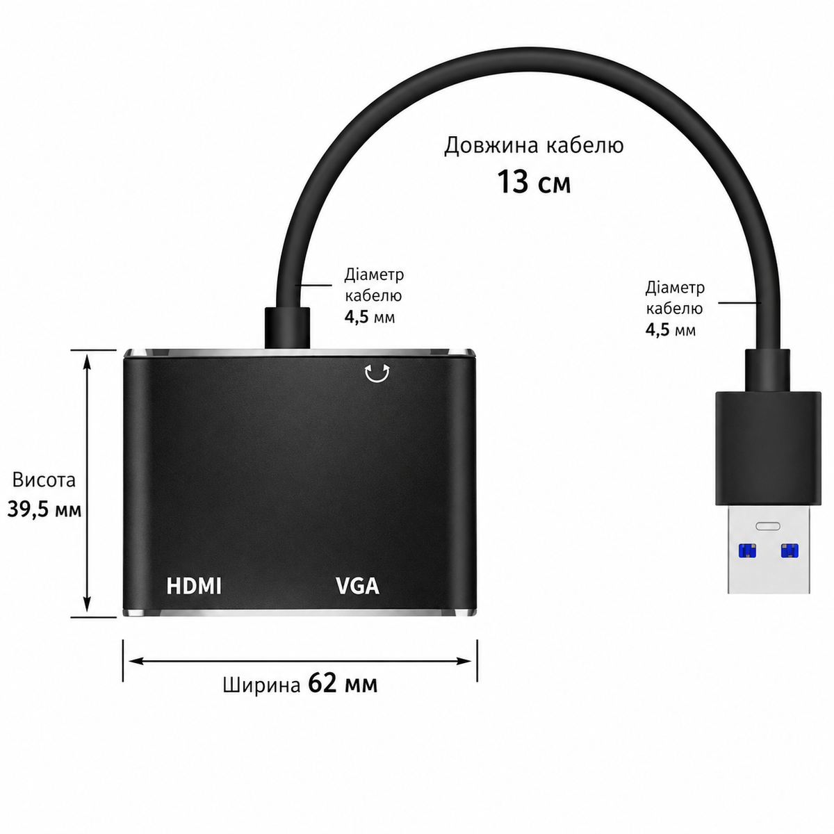 USB to HDMI and VGA adapter for connecting an additional monitor