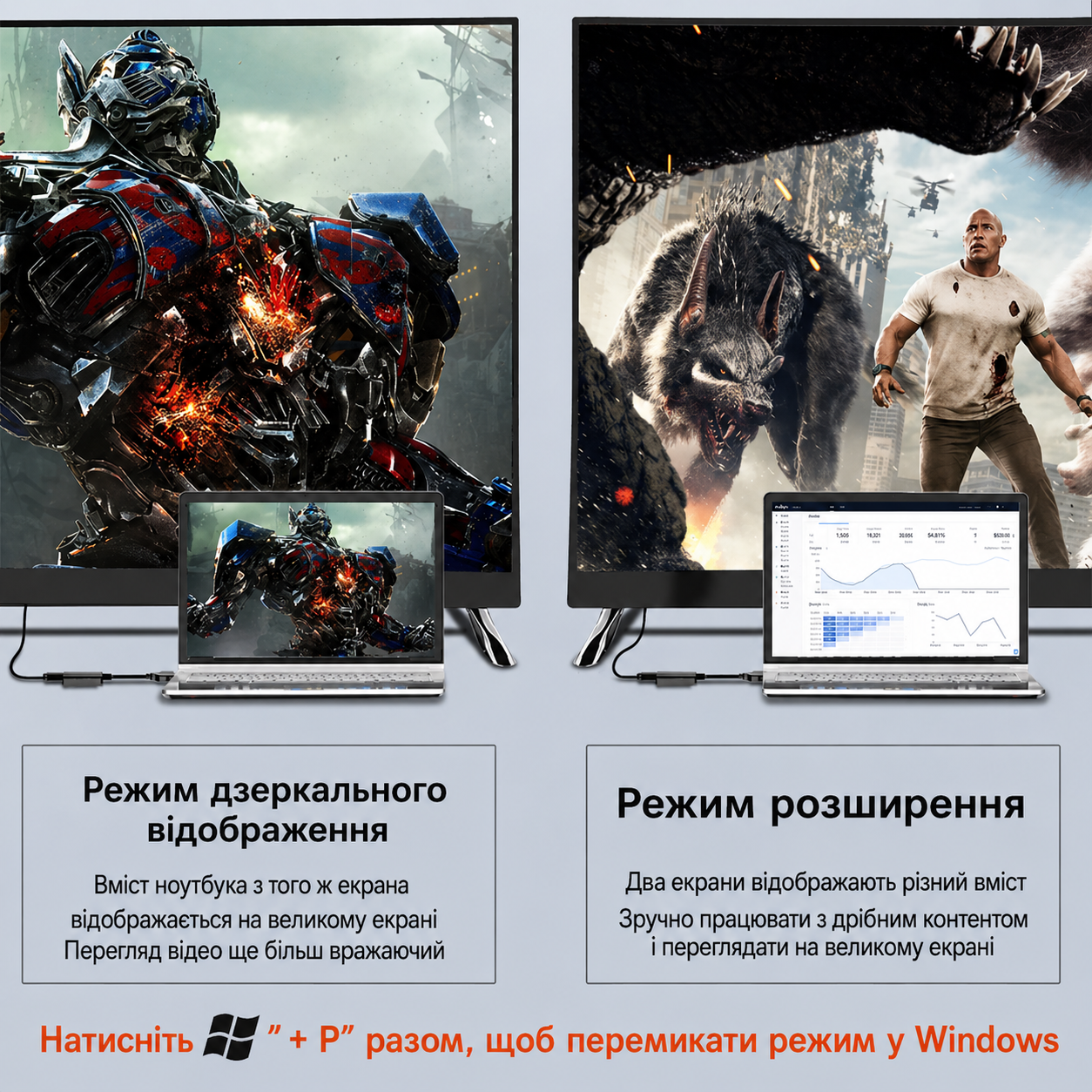 Адаптер USB 3.0 на HDMI для подключения дополнительного монитора