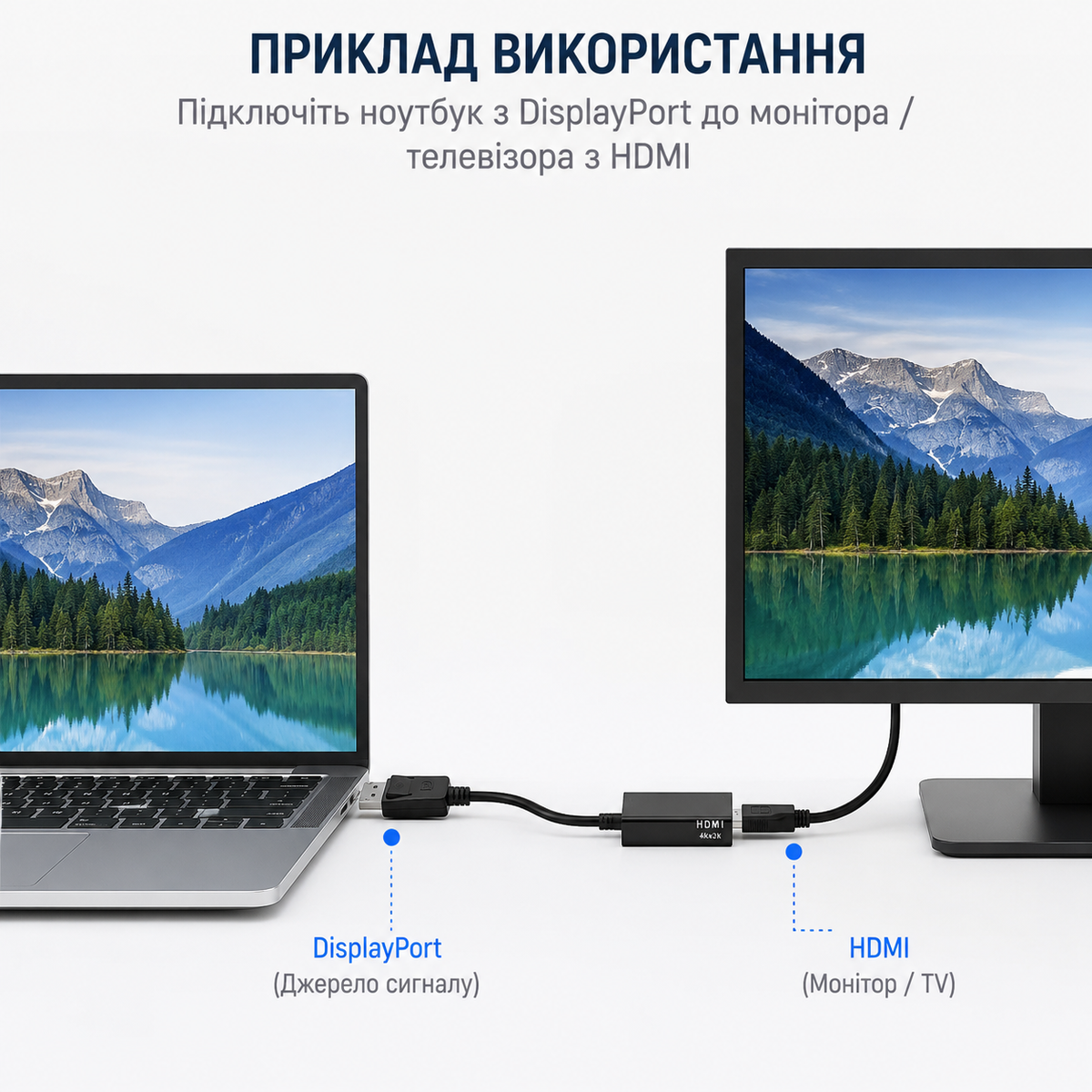 Перехідник Displayport to HDMI 2k, 4k