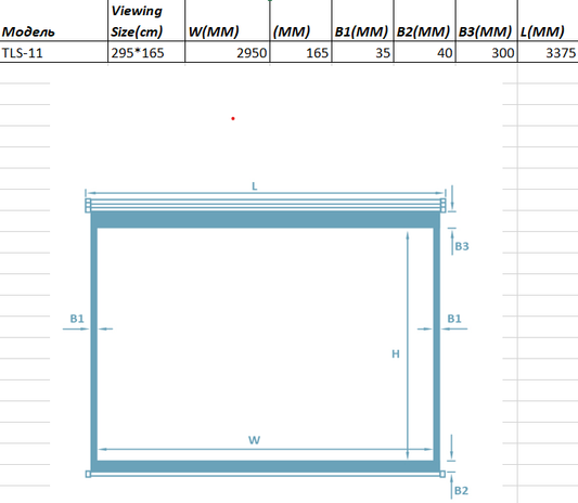 Екран моторизований Walfix TLS-11