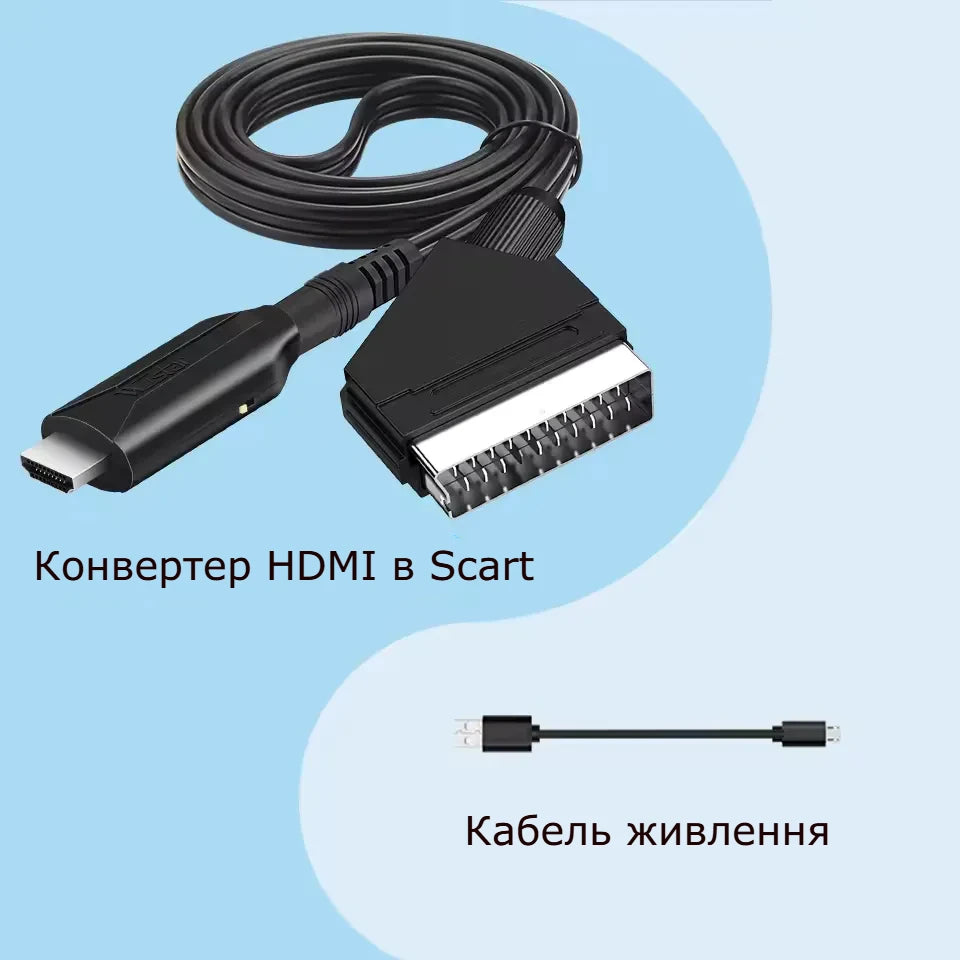Кабель-переходник HDMI to SCART, Wiistar DZ17