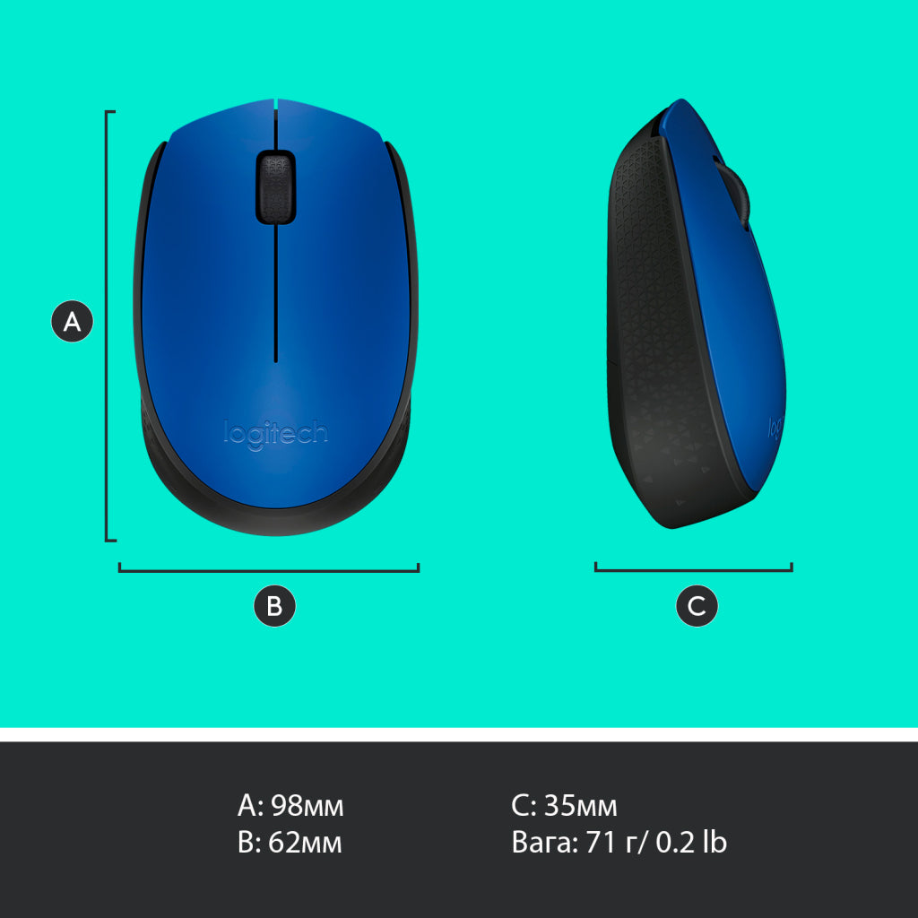 Мышка Logitech M171 Blue (910-004640) – беспроводная оптическая мышь