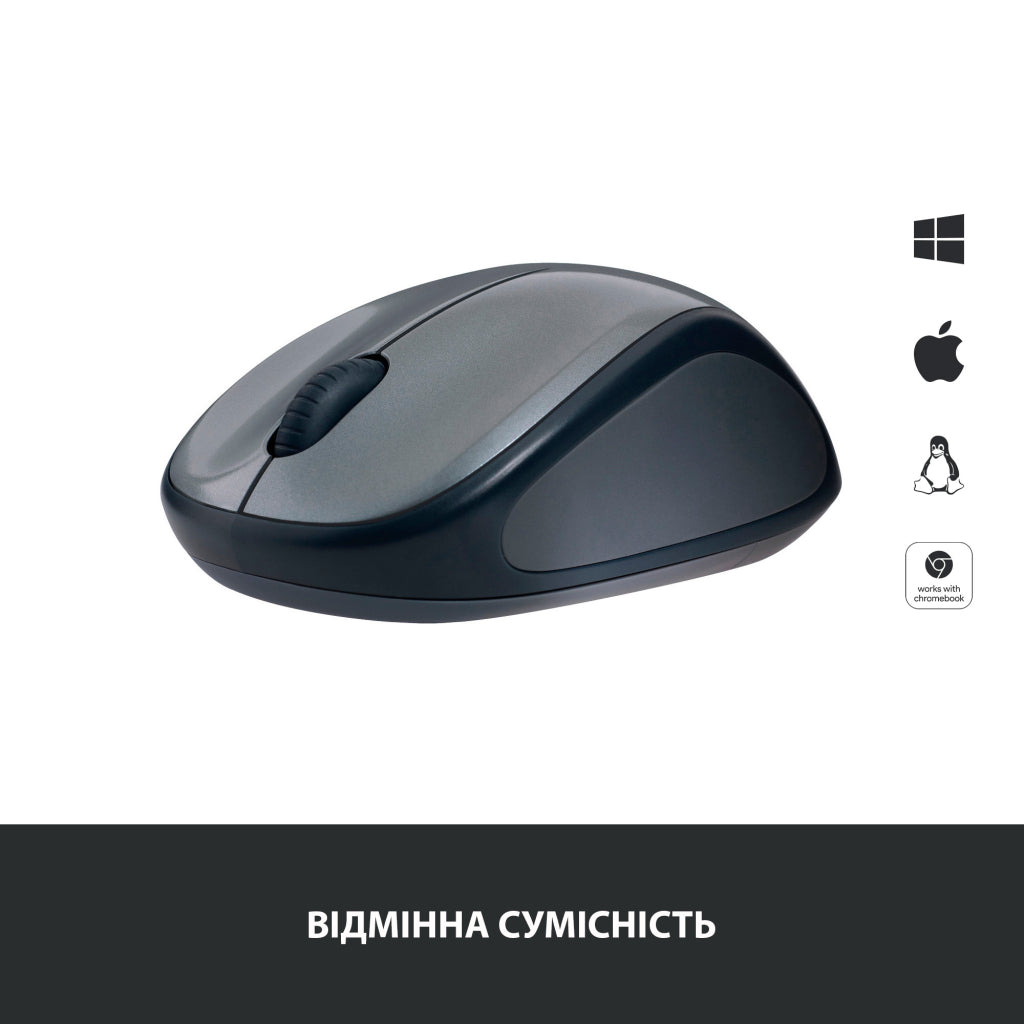 Мышь Logitech M235 Grey (910-002201) - беспроводная оптическая мышь