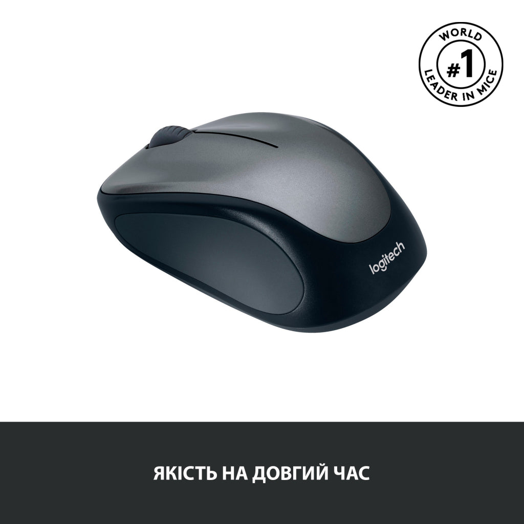Мышь Logitech M235 Grey (910-002201) - беспроводная оптическая мышь
