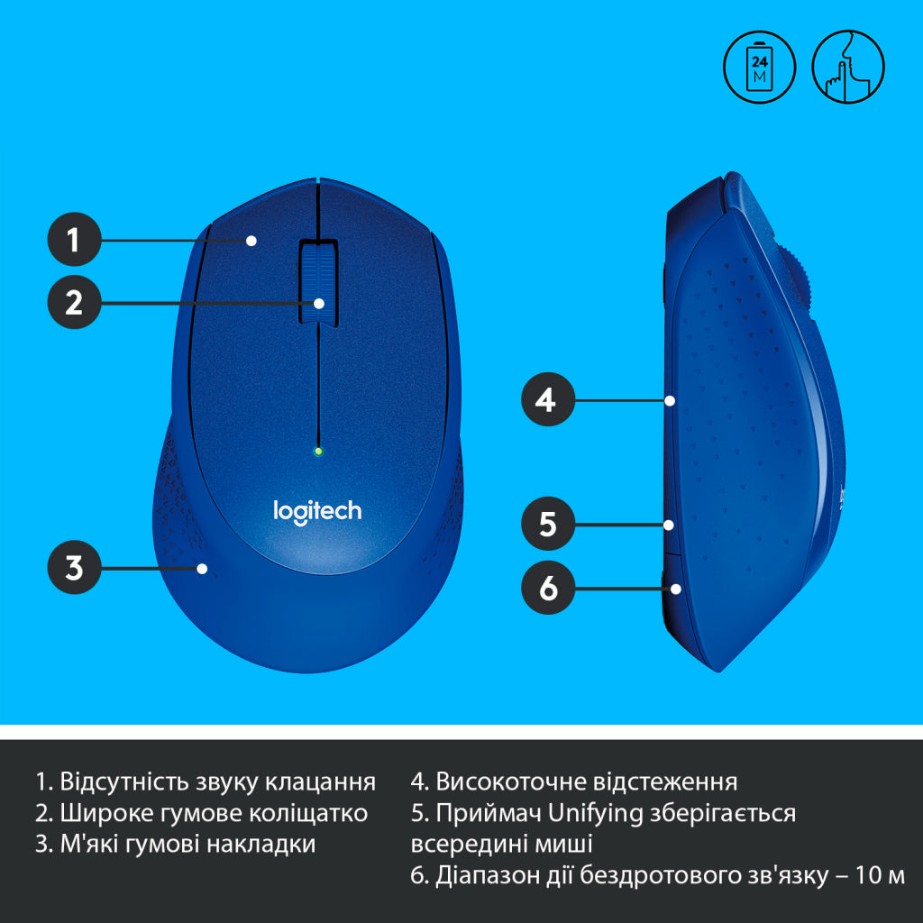 Мышка Logitech M330 Silent Plus Blue (910-004910)
