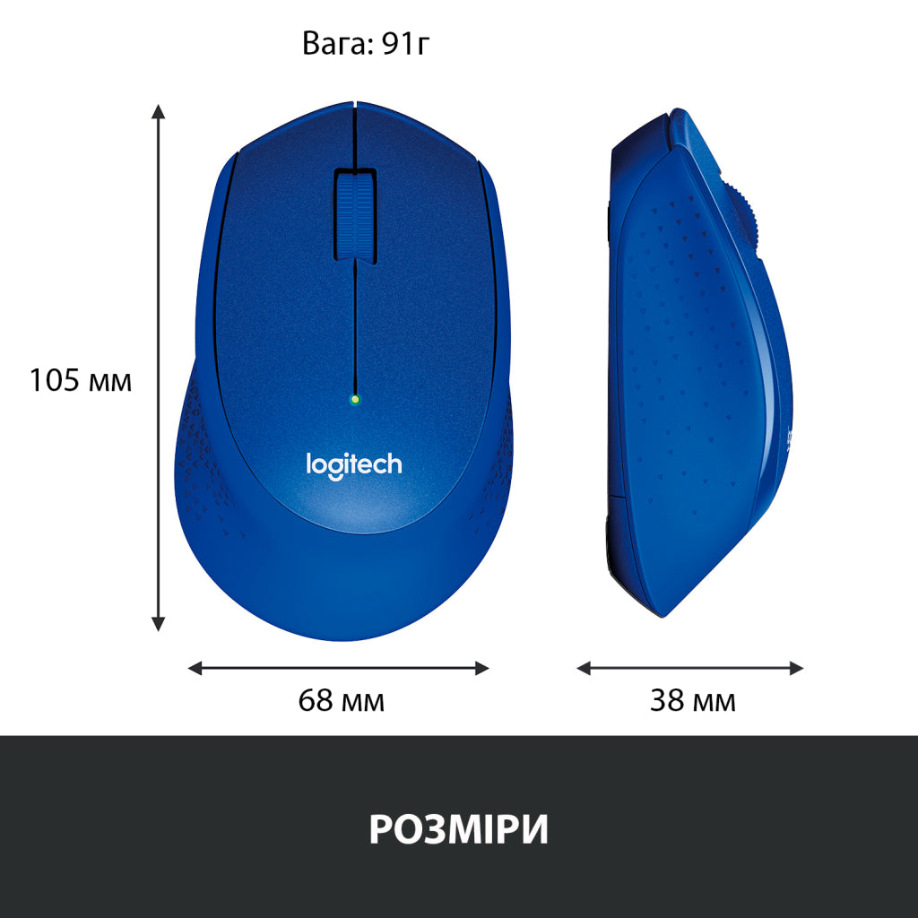 Мышка Logitech M330 Silent Plus Blue (910-004910)