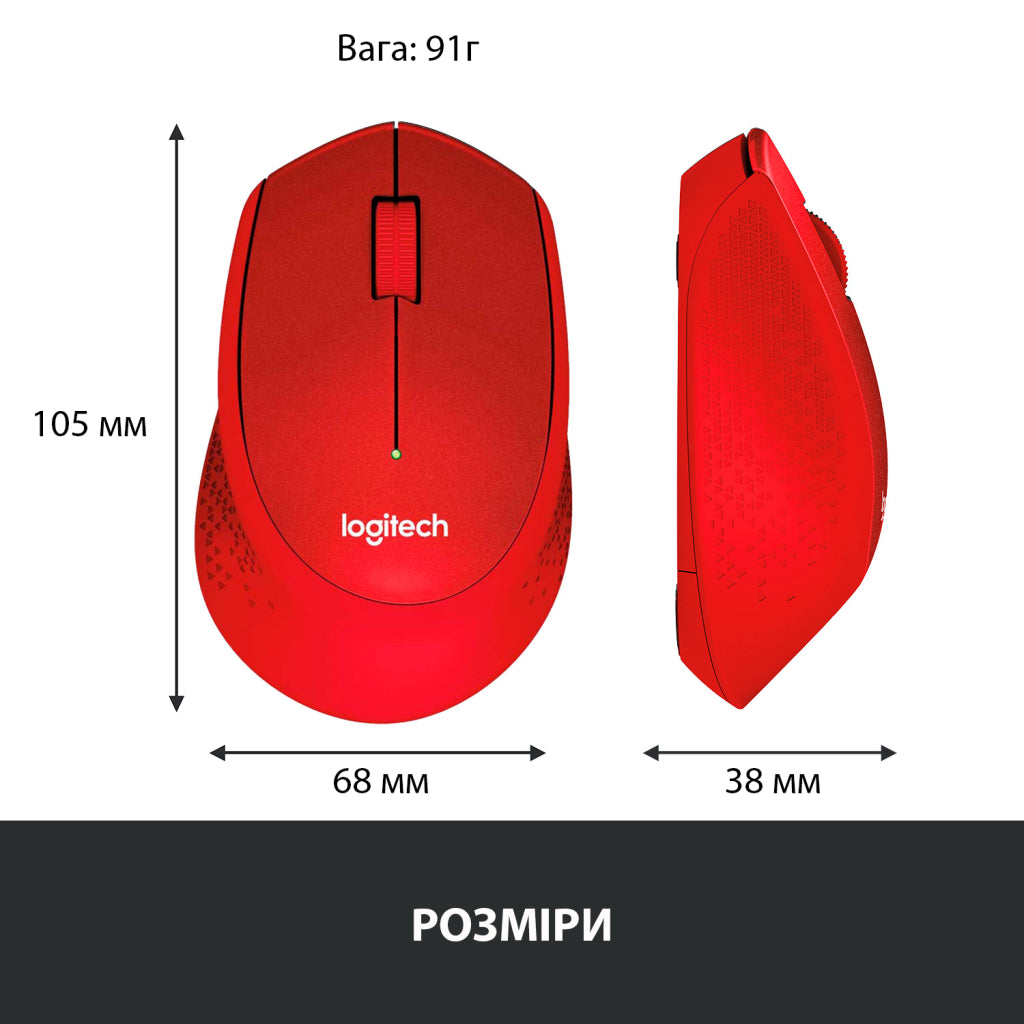 Мышка Logitech M330 Silent Plus Red (910-004911)