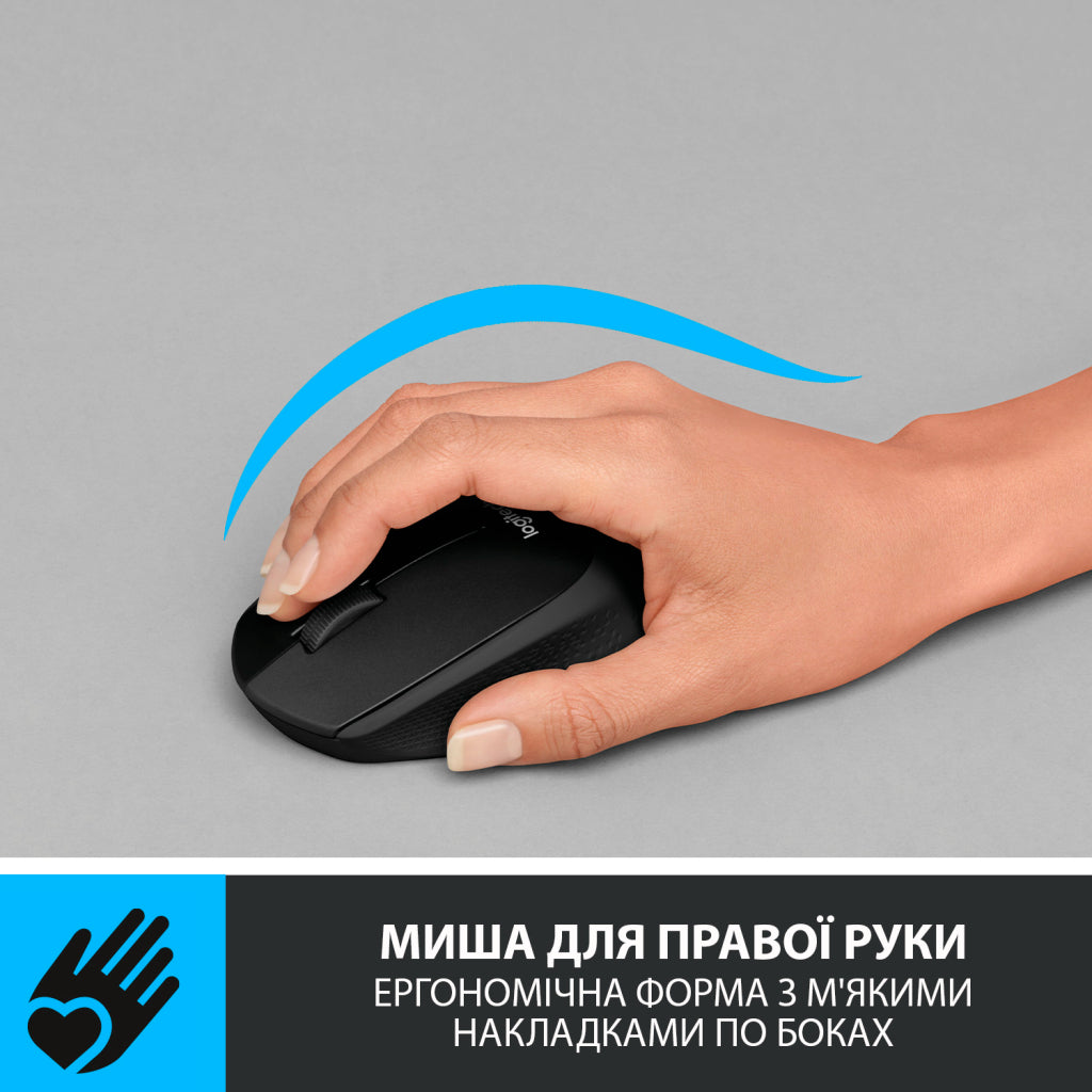 Мышка Logitech M330 Silent Plus Black (910-004909)