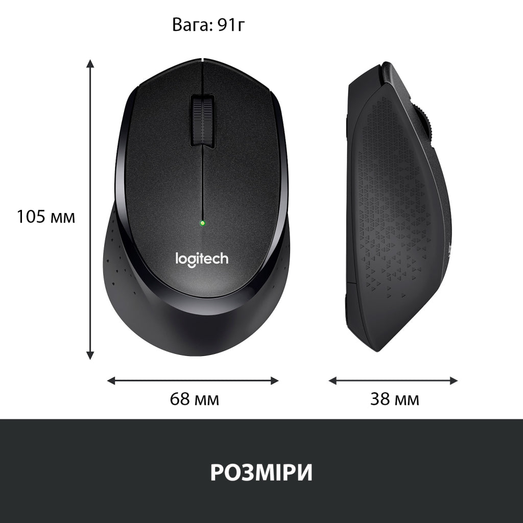 Мышка Logitech M330 Silent Plus Black (910-004909)
