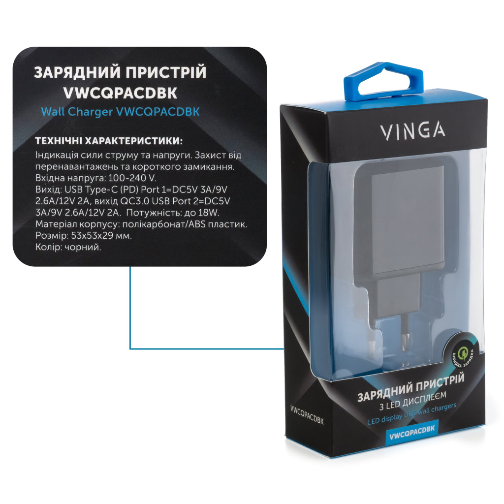 Зарядное устройство для Vinga 2 Port QC3.0+PD Display Wall Charger (VWCQPACDBK)