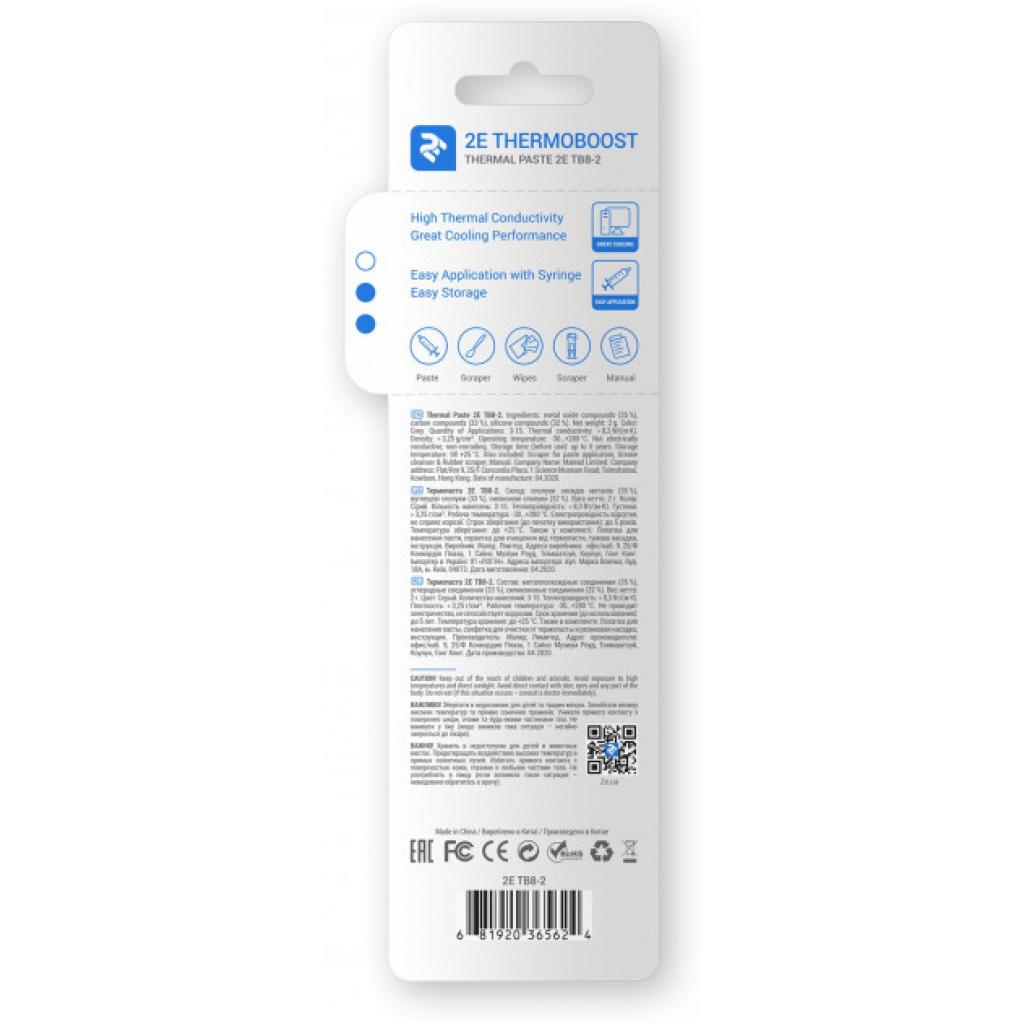 Термопастая 2E THERMOBOOST PROFI (2E-TB8-2)