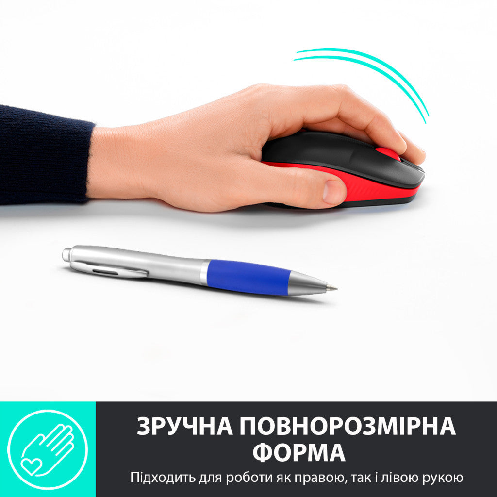 Мышка Logitech M190 Red (910-005908) - Беспроводная оптическая мышь