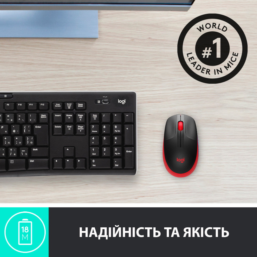 Мышка Logitech M190 Red (910-005908) - Беспроводная оптическая мышь