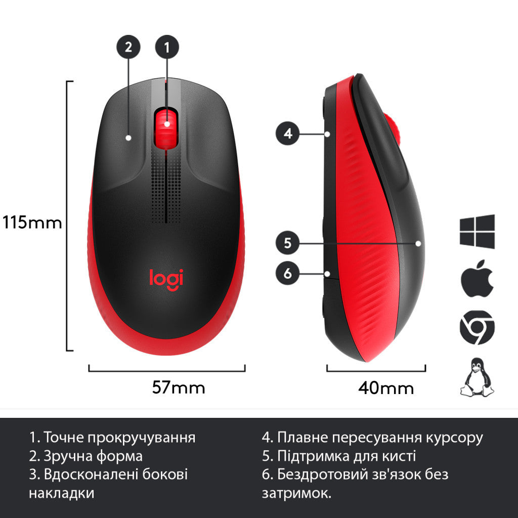 Мышка Logitech M190 Red (910-005908) - Беспроводная оптическая мышь
