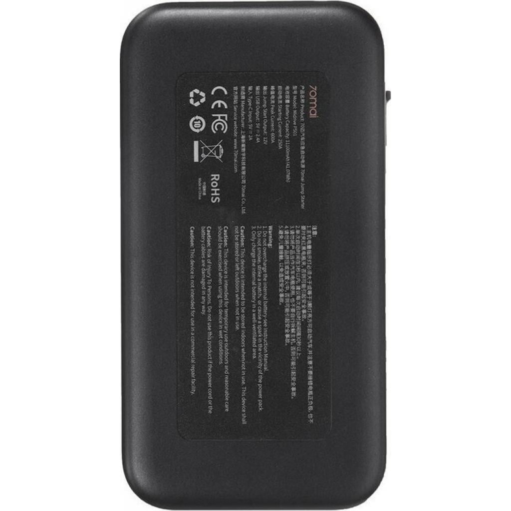 Батарея універсальна 70Mai 11100mAh Jump Starter (car emergency start power) Midrive PS01 (523090)