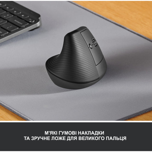 Мышка Logitech Lift Vertical Ergonomic Wireless/Bluetooth Graphite (910-006473)