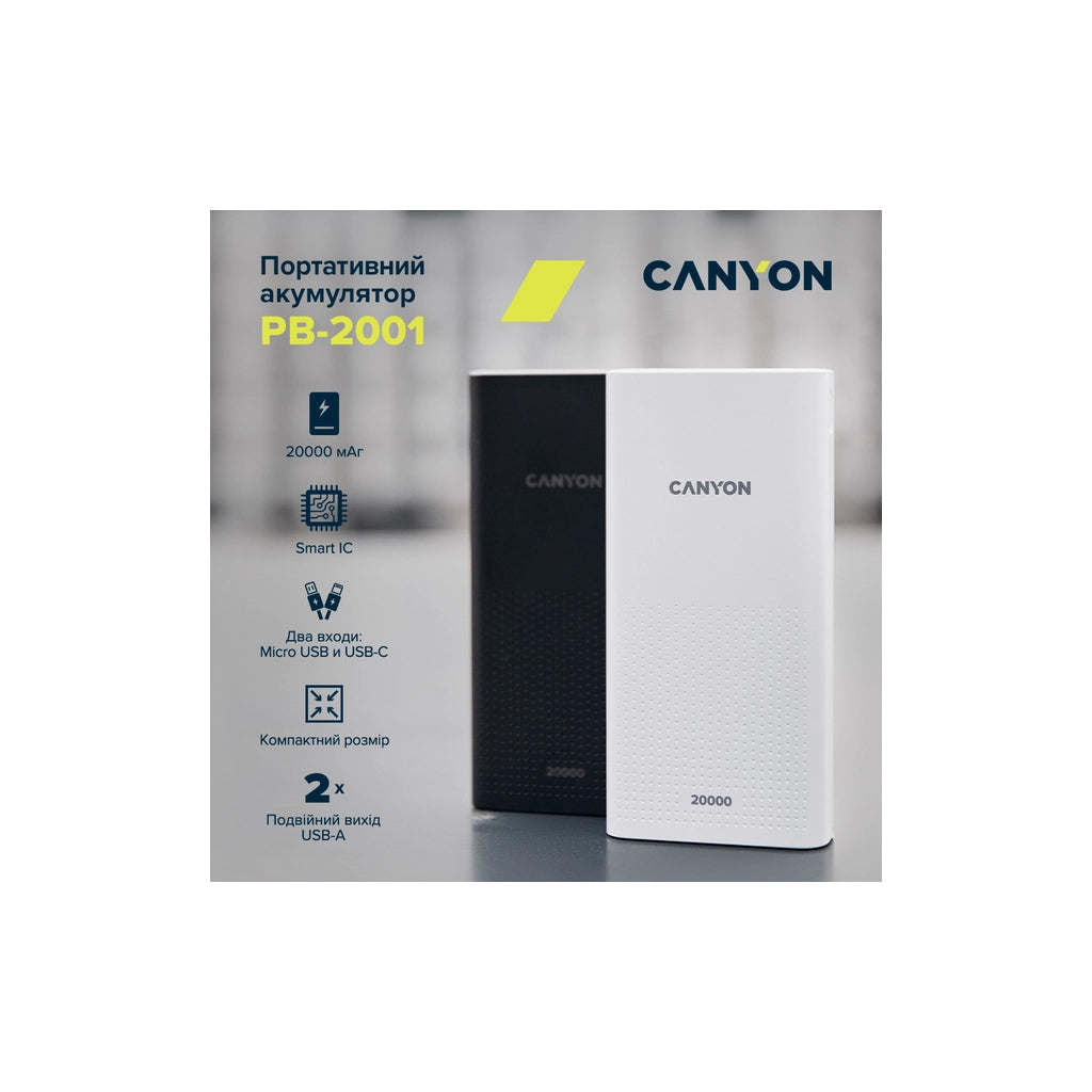 Универсальная батарея Canyon 20000mAh (CNE-CPB2001B)
