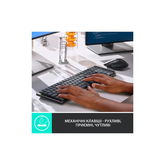 Клавиатура Logitech MX Mechanical Wireless Illuminated Performance Graphite (920-010757)
