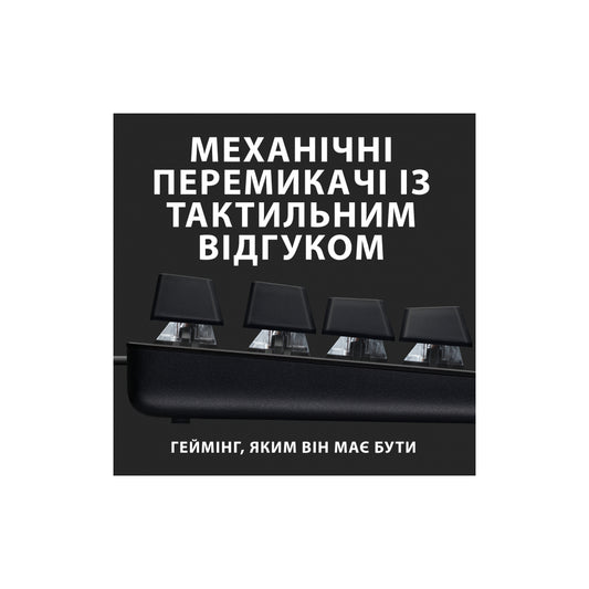 Клавиатура Logitech G413 SE Mechanical Tactile Switch USB UA Black (920-010437)