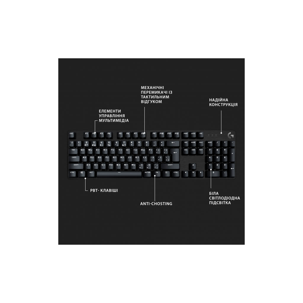 Клавіатура Logitech G413 SE Mechanical Tactile Switch USB UA Black (920-010437)
