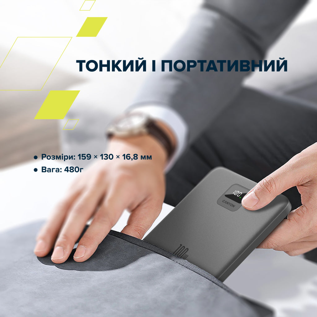 Батарея универсальная Canyon PB-2008 20000mAh PD/100W QC/3.0 (CNE-CPB2008DG)