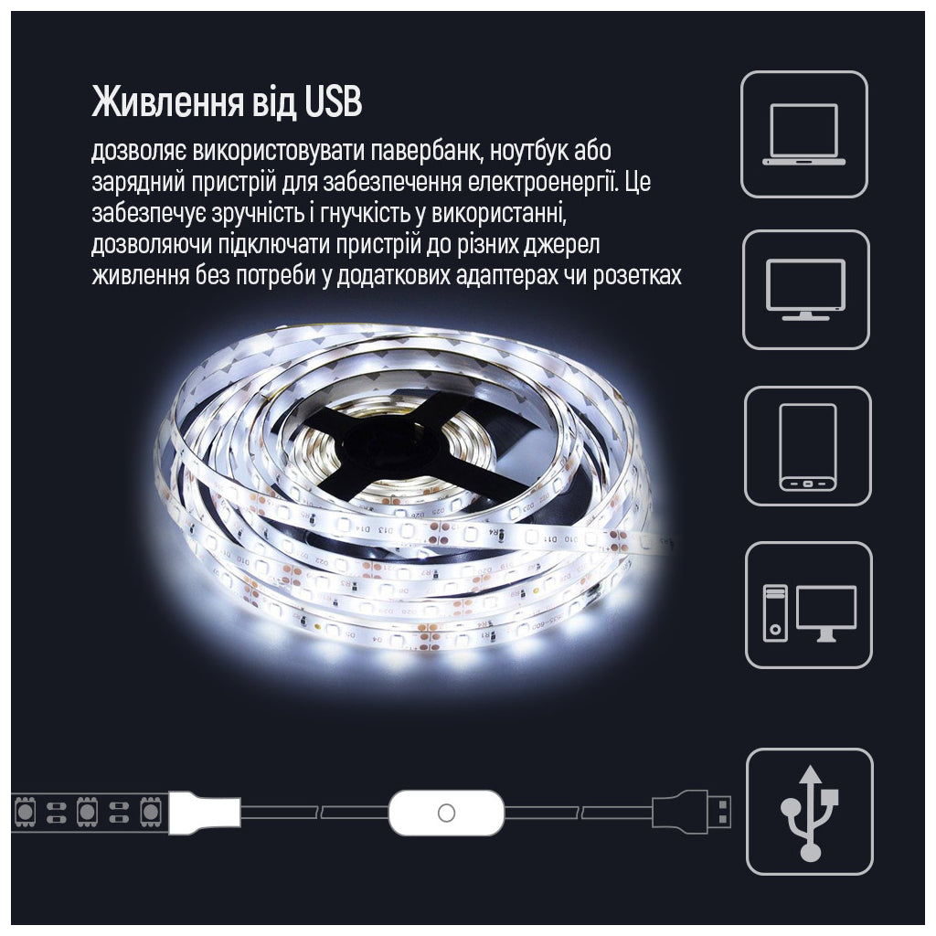 Светодиодная лента ColorWay LED 3м с питанием от USB (CW-LD03)