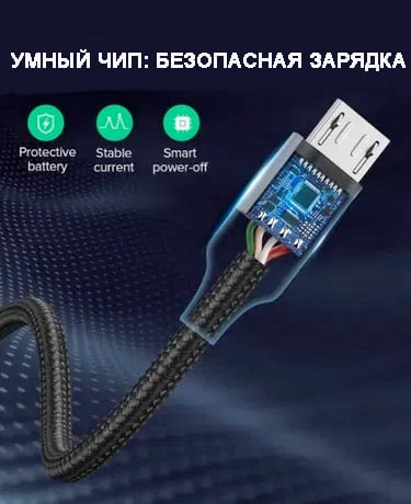 Кабель MicroUSB – USB 2.4A 0.5м; Ugreen 50872