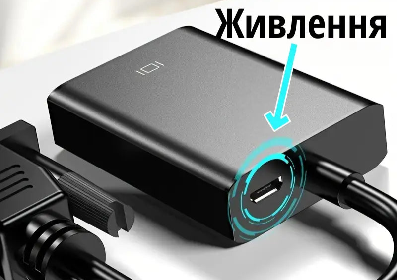 Переходник VGA to HDMI доп. питание и аудио 3.5мм