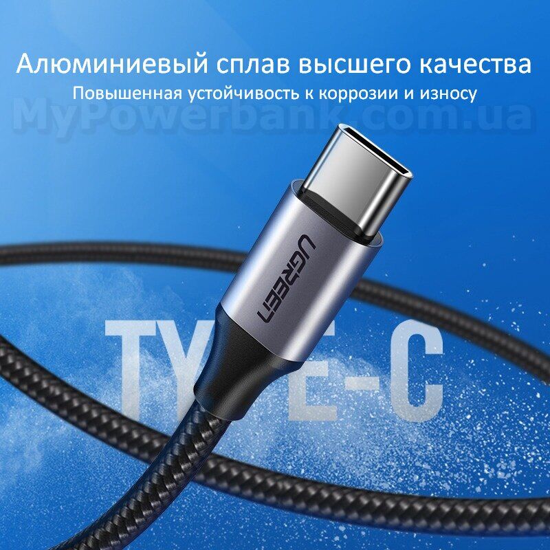 Кабель USB - TypeC 0.5м Ugreen 60204