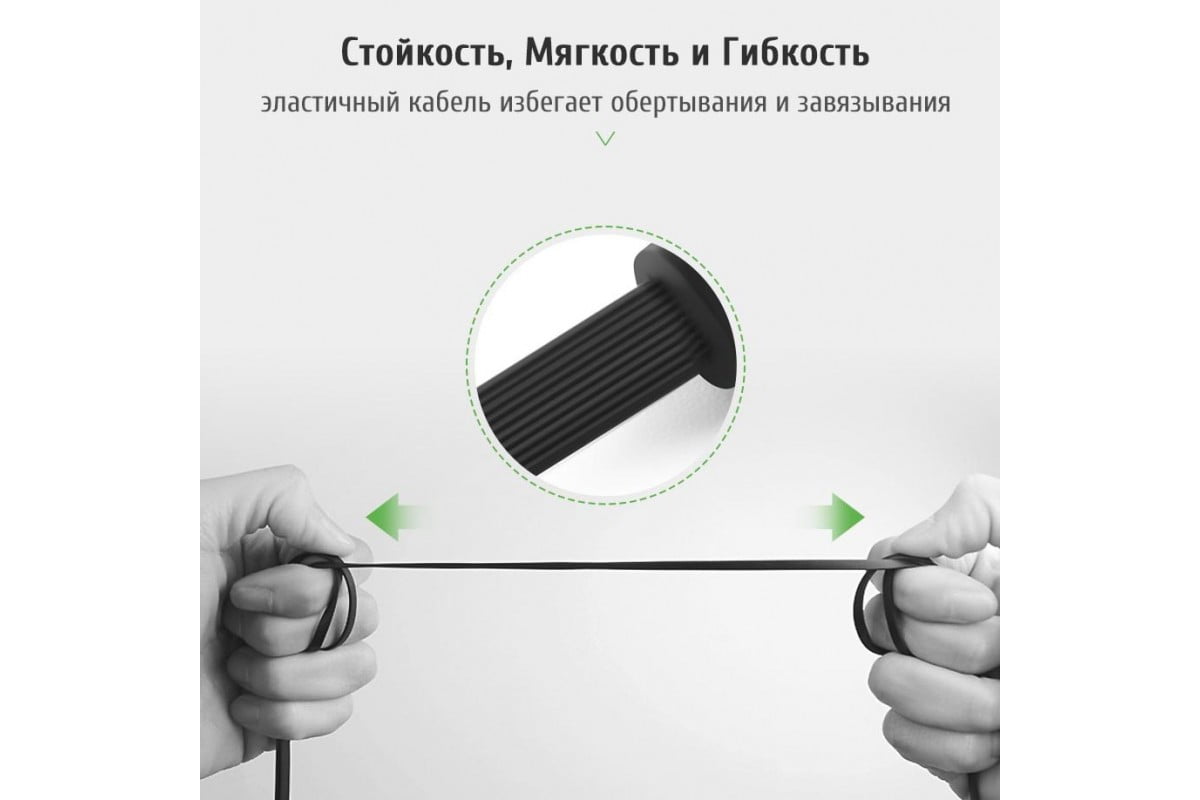 Кабель аудіо плоский Aux Jack 3.5мм; 1 метр; Ugreen 10720