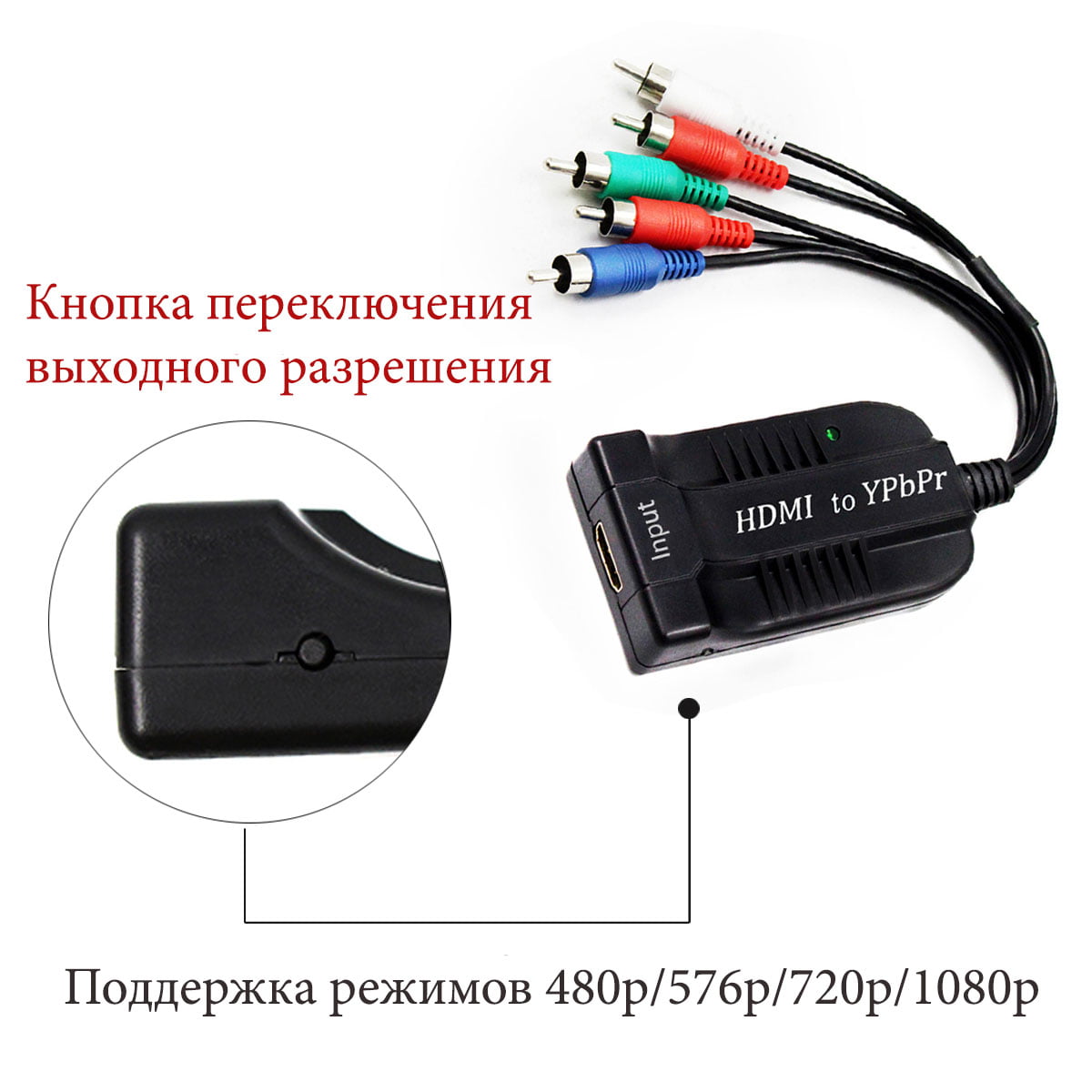 Кабель-конвертер компонентный (5 RCA) HDMI to YPbPr+audio Tishric 2T-56