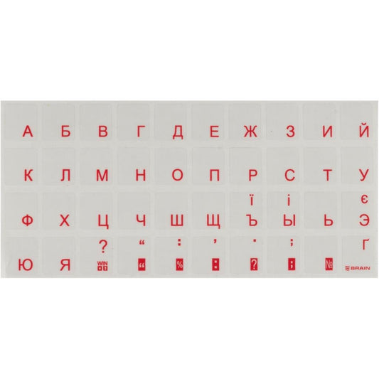 Наклейка на клавіатуру BRAIN red (STBRTRRED)
