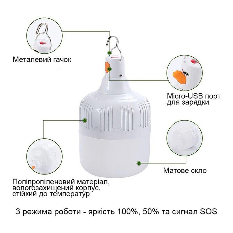 Светодиодная лампа LED с аккумулятором для кемпинга