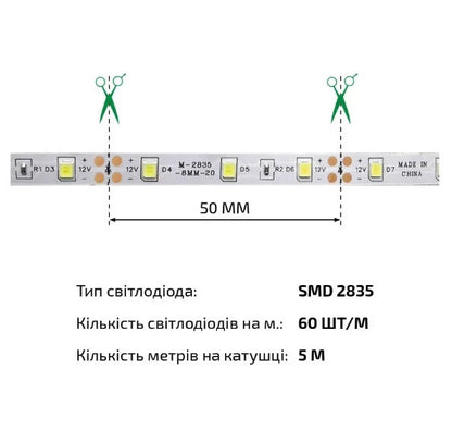 Светодиодная лента холодная белая 500 см 6000К SMD3528 60 шт/м 4.8W/м IP20 12V