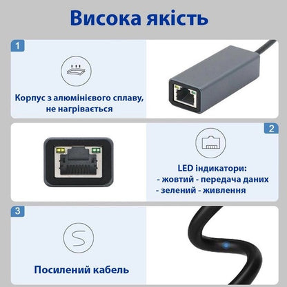 Мережевий адаптер USB 3.0 Type-C — RJ45 Gigabit LAN 1000/100 Мбіт/с