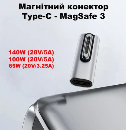 Магнитный адаптер питания Type-C на MagSafe 3 для Apple MacBook 78203