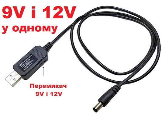 Преобразователь USB DC 9V/12V 5,5x2,5