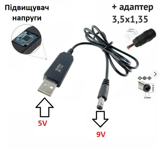 Преобразователь USB DC 9v 5.5x2.5 для роутера модема