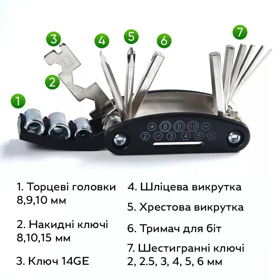 Мультитул велосипедний 13-в-1, набір шестигранників і ключів