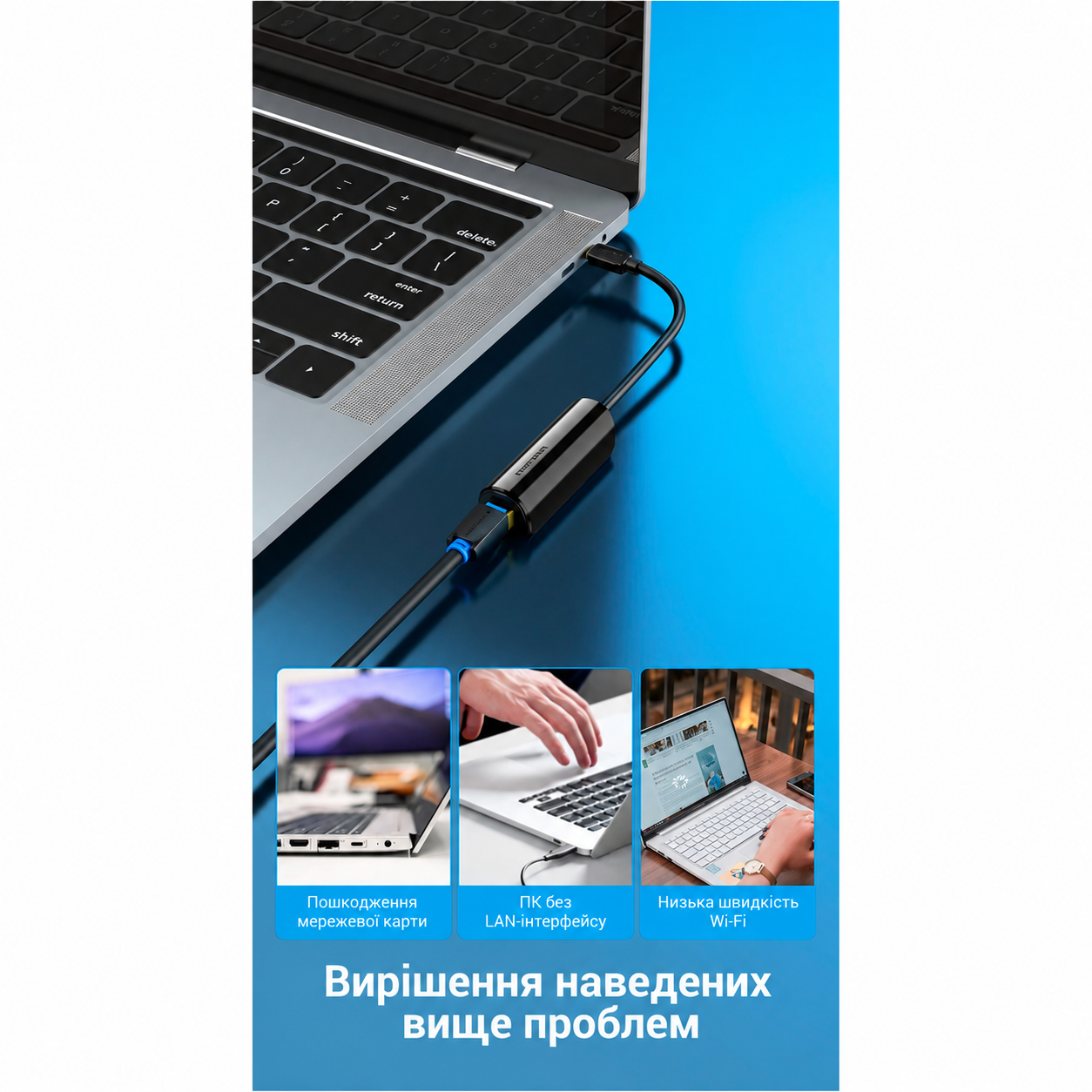 Переходник USB3.1 Type-C to Ethernet RJ45 100 Mb Vention (CFABB)