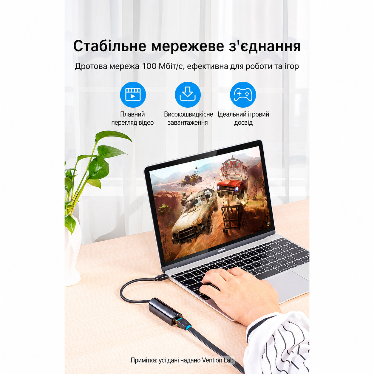 Переходник USB3.1 Type-C to Ethernet RJ45 100 Mb Vention (CFABB)