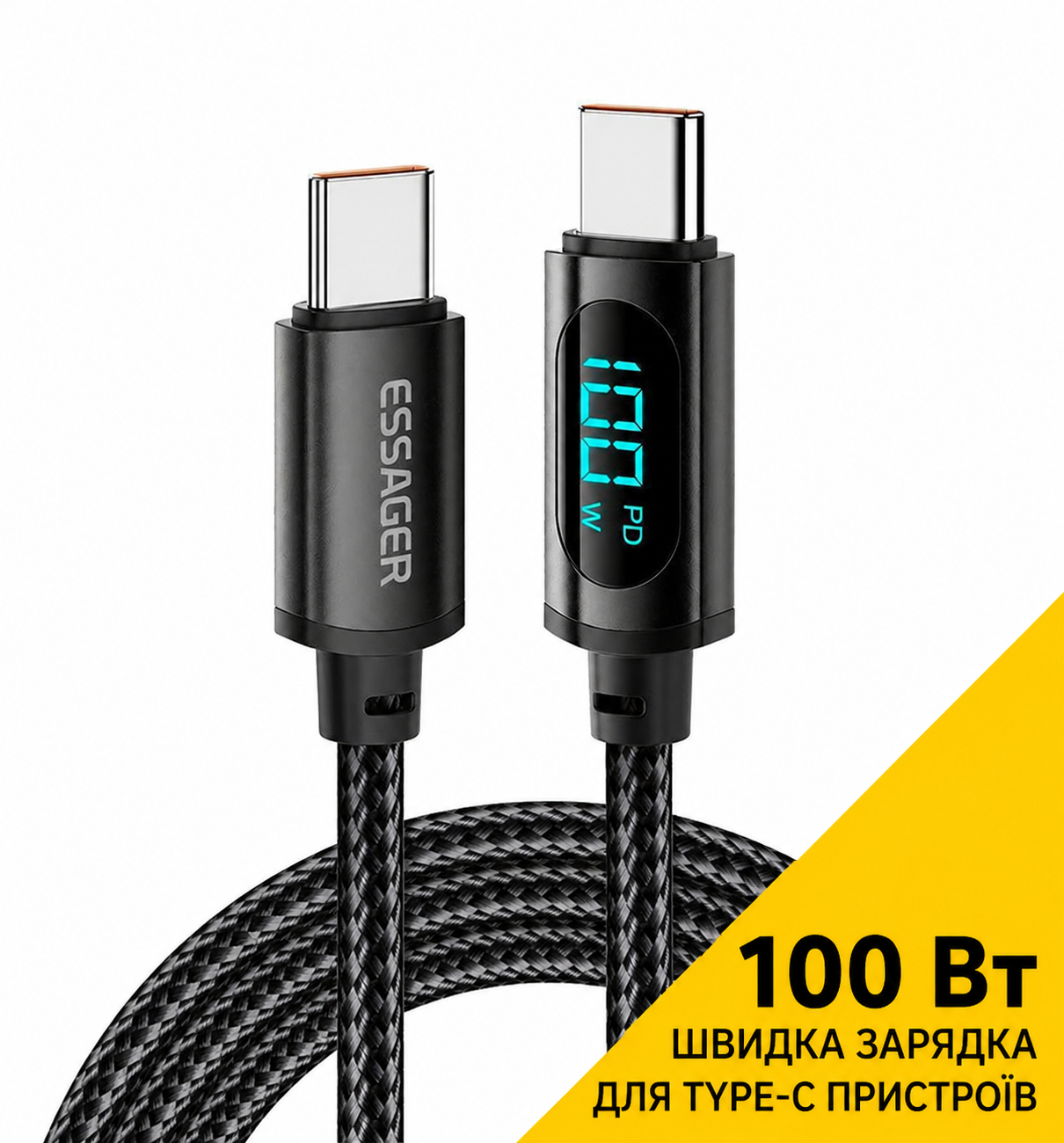 Кабель Essager Type-C PD 100W 200 см для быстрой зарядки и передачи данных