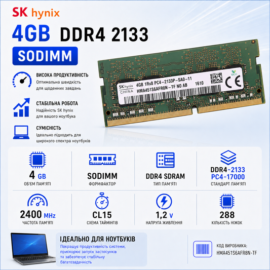 SODIMM DDR4 4GB 2133 MHz Hynix HMA451S6AFR8N-TF