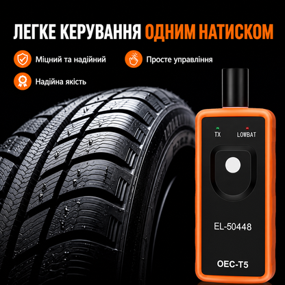 Активатор датчиков давления в шинах TPMS EL-50448 для авто GM