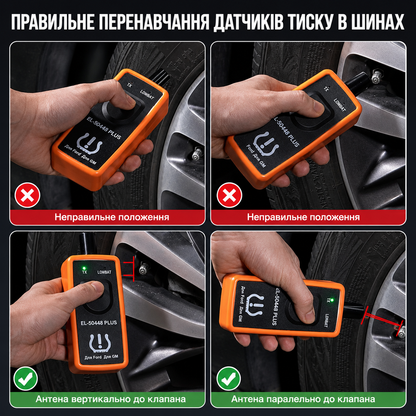 Активатор датчиков давления в шинах TPMS EL-50448 для авто GM