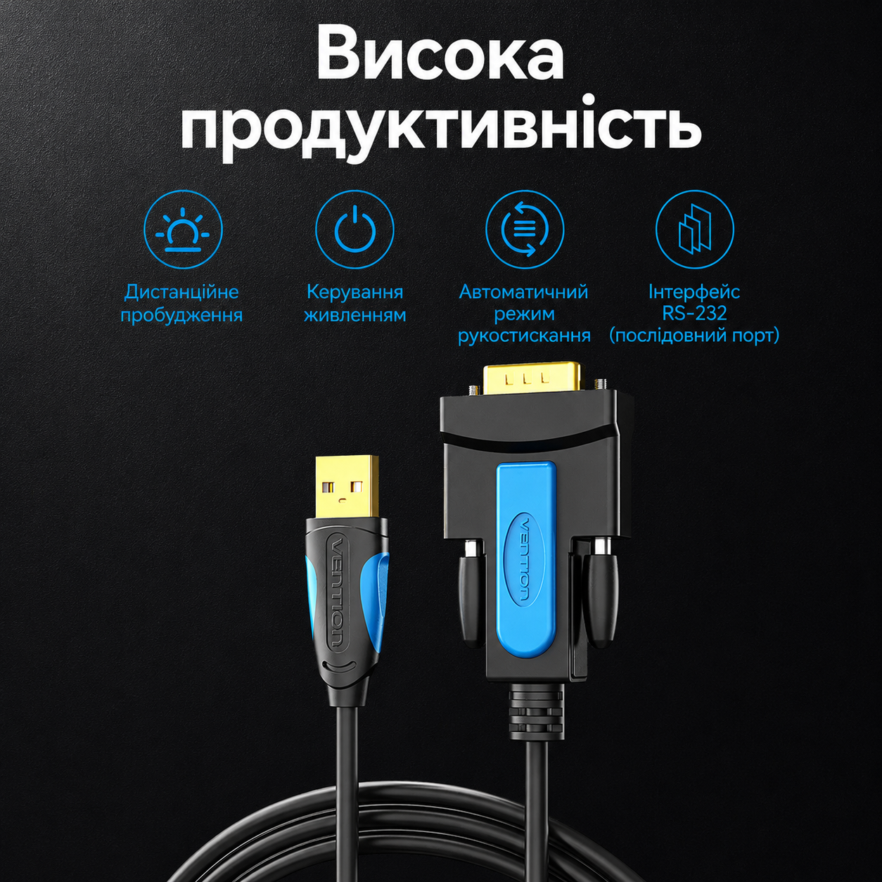 Cable USB-RS232 male, 1.5 m, Prolific PL2303; Vention; gray-blue