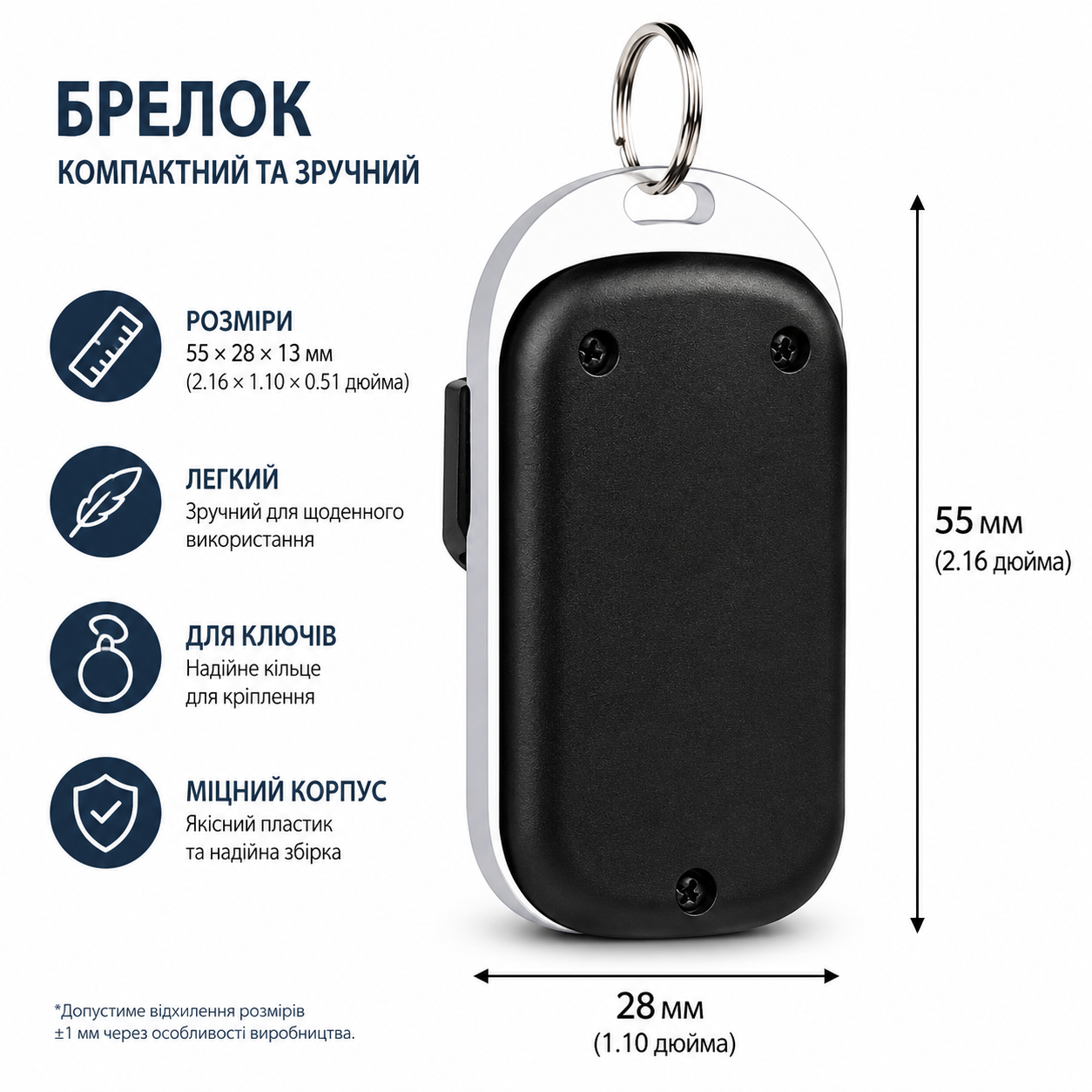 Универсальный пульт ДУ для ворот и шлагбаумов 433MHz (FZ2005C)